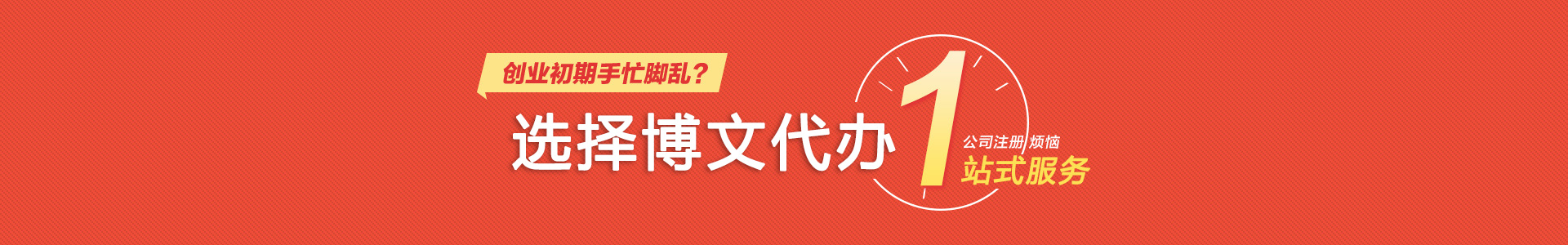 河西小二会计网